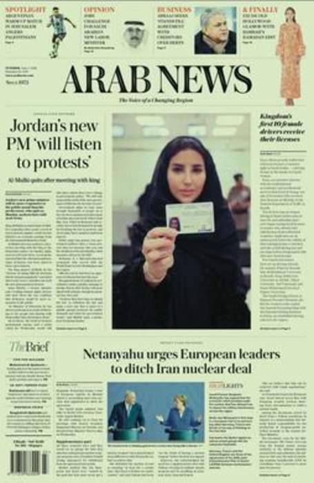 Arab News: Saudi Arabian English-language daily newspaper