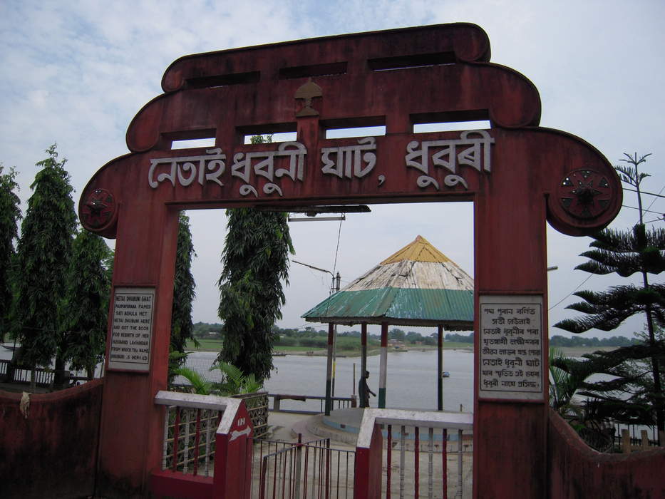 Dhubri: City in Assam, India