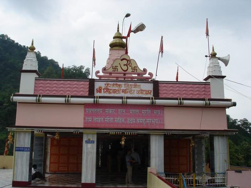 Kotdwar: City in Uttarakhand, India