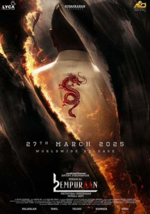 L2: Empuraan: 2025 Indian film by Prithviraj Sukumaran