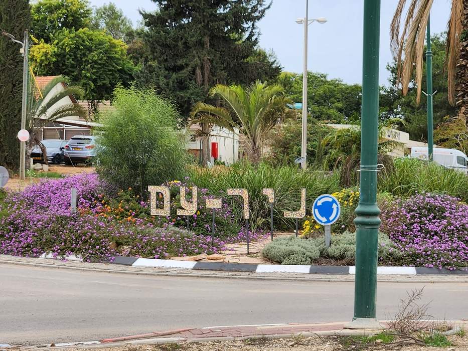 Nir Am: Kibbutz in southern Israel