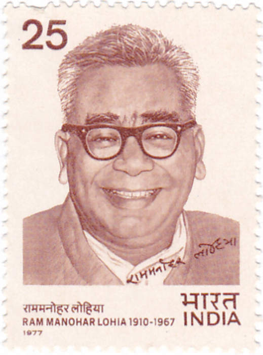 Ram Manohar Lohia: Indian socialist (1910–1967)