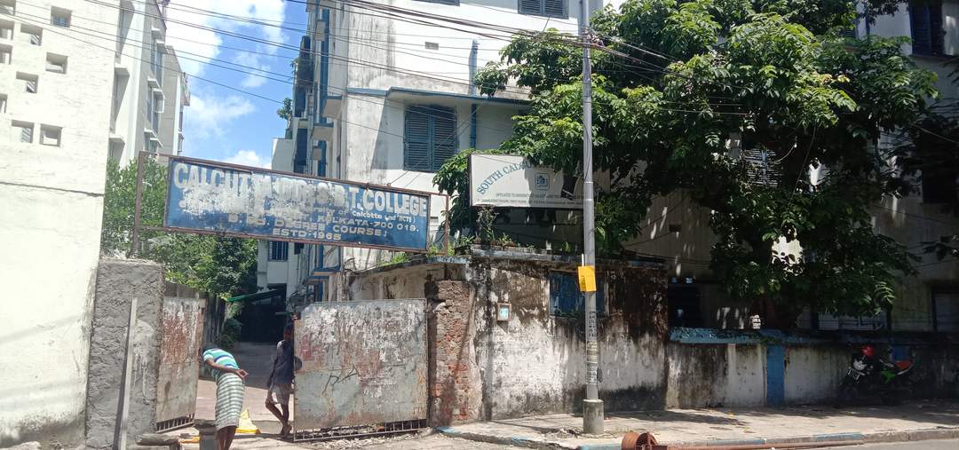 South Calcutta Law College: Law college in West Benagal