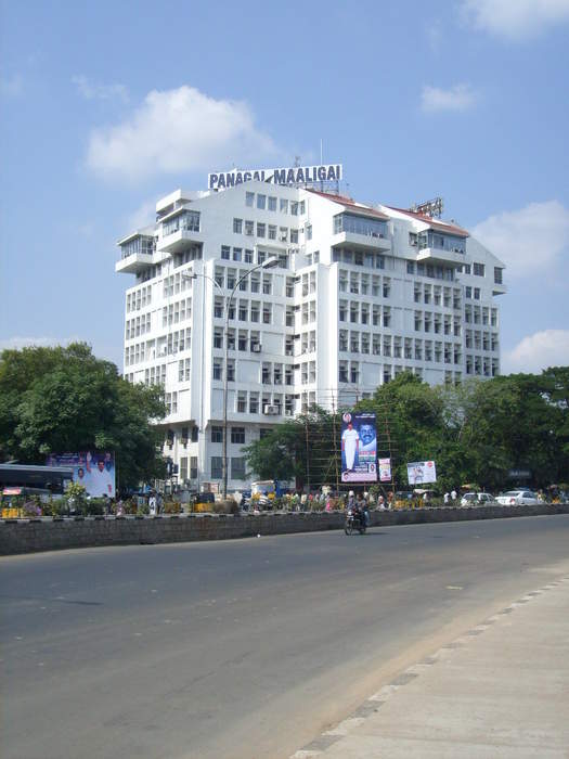Tamil Nadu Forest Department: State-level government agency in India