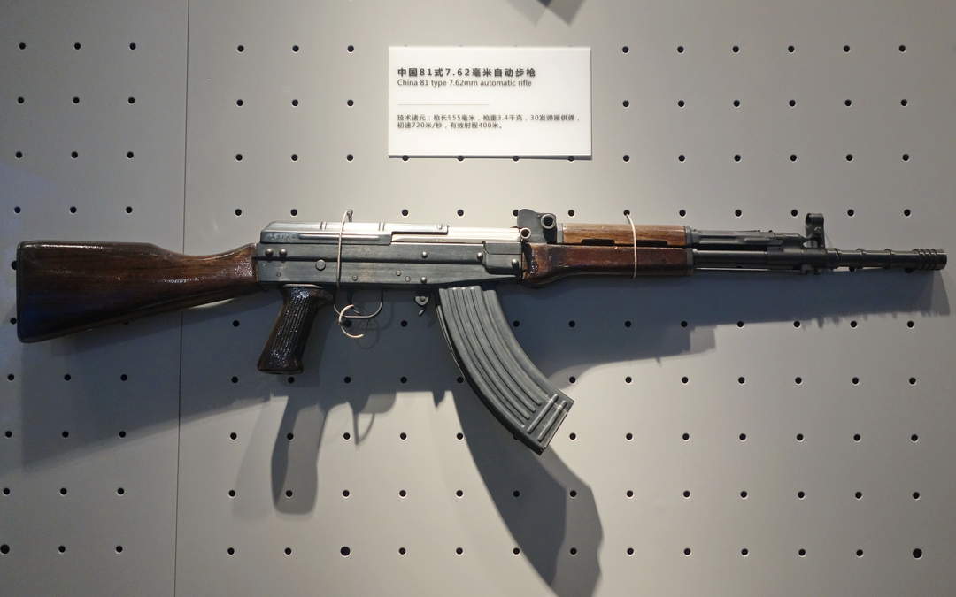 Type 81 assault rifle: Assault rifle