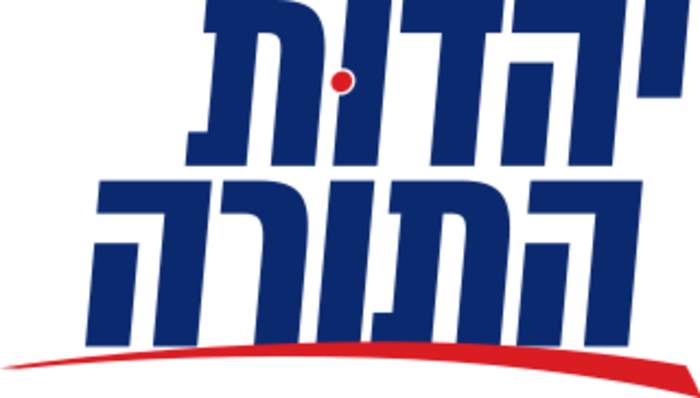 United Torah Judaism: Israeli electoral alliance