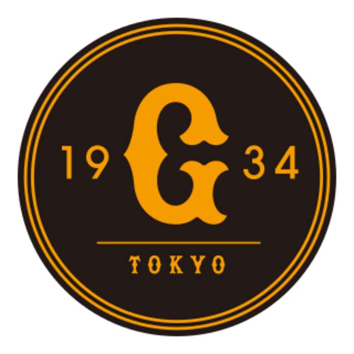 Yomiuri Giants: Professional baseball team
